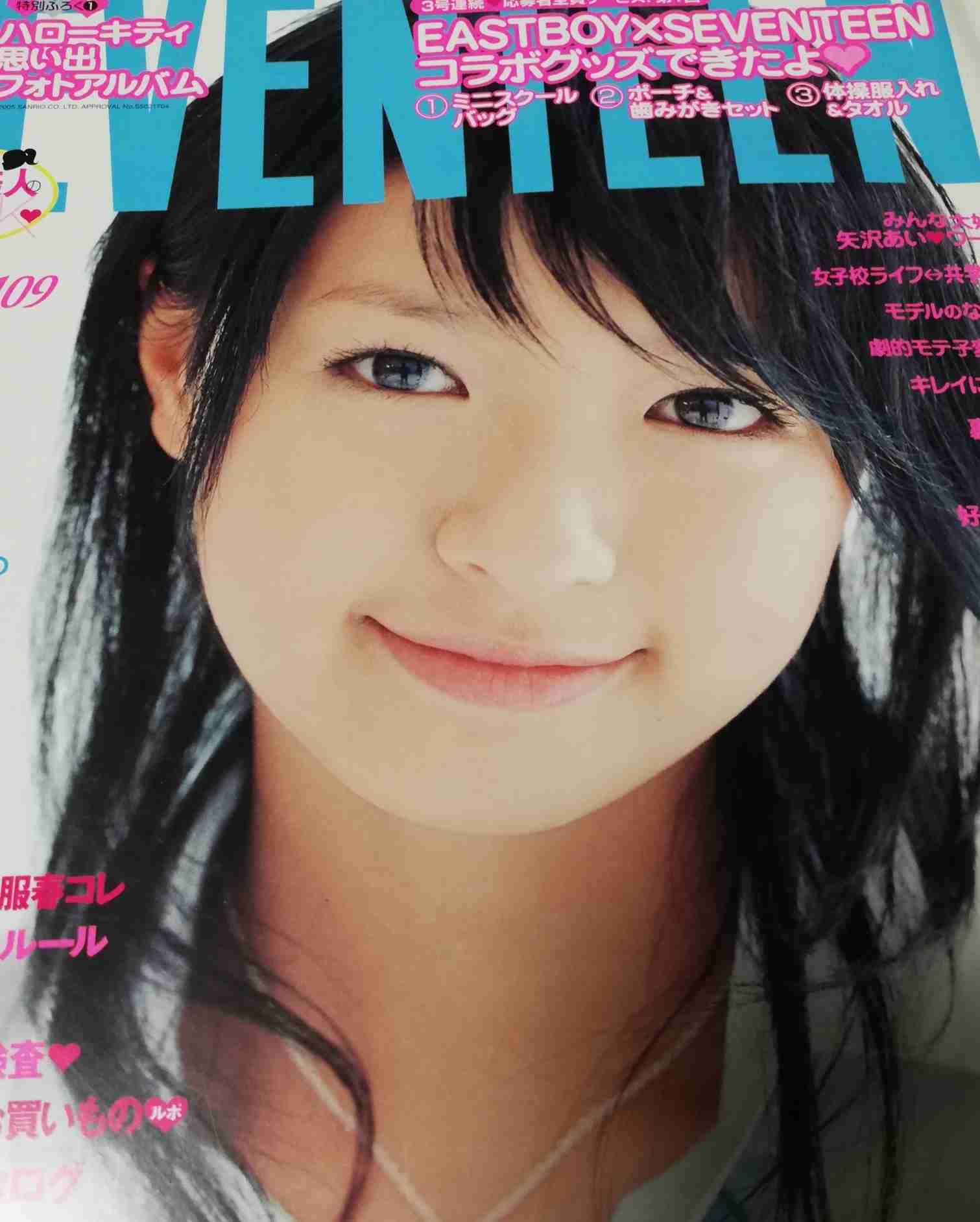 雑誌遍歴教えて！