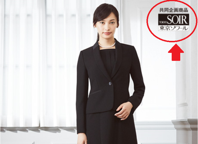 喪服買い換えますか?