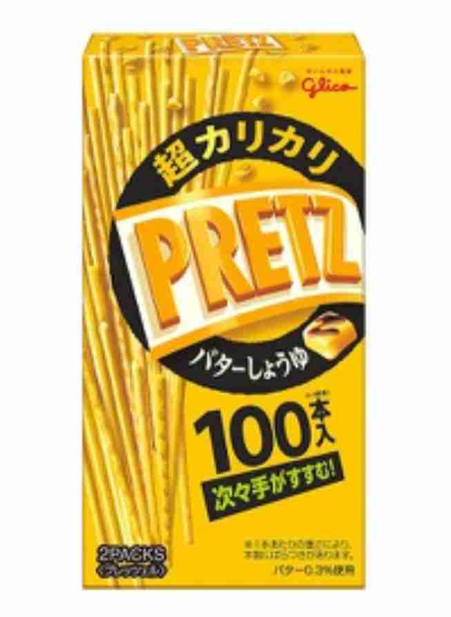 最近、ハマり出した食べ物飲み物