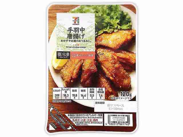 最近、ハマり出した食べ物飲み物