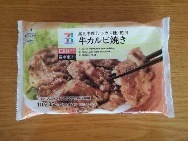 最近、ハマり出した食べ物飲み物