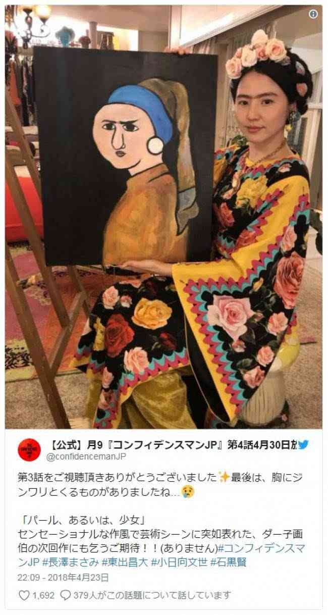 大活躍中の長澤まさみ　ロングエクステ装着のイメチェン