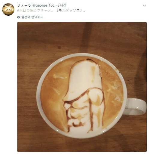 いろんなラテアートが見たい！