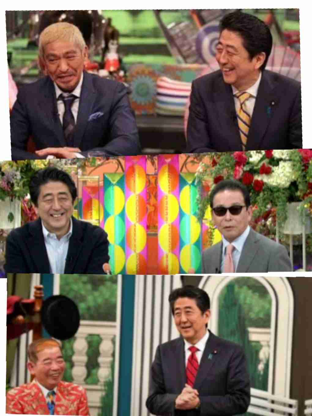 ウーマン村本大輔、安倍首相と芸能人の交流を批判