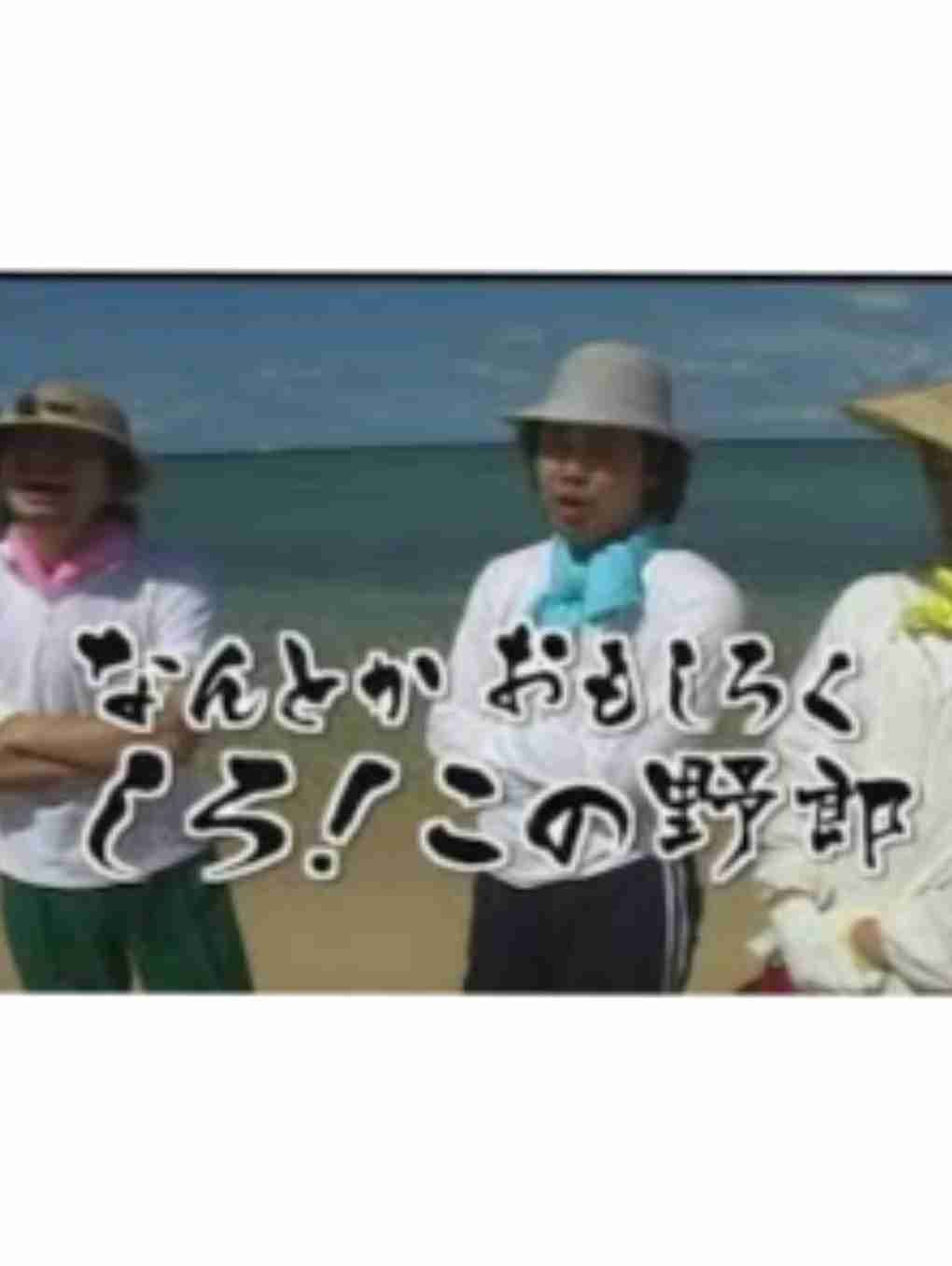 ウーマン村本大輔、安倍首相と芸能人の交流を批判