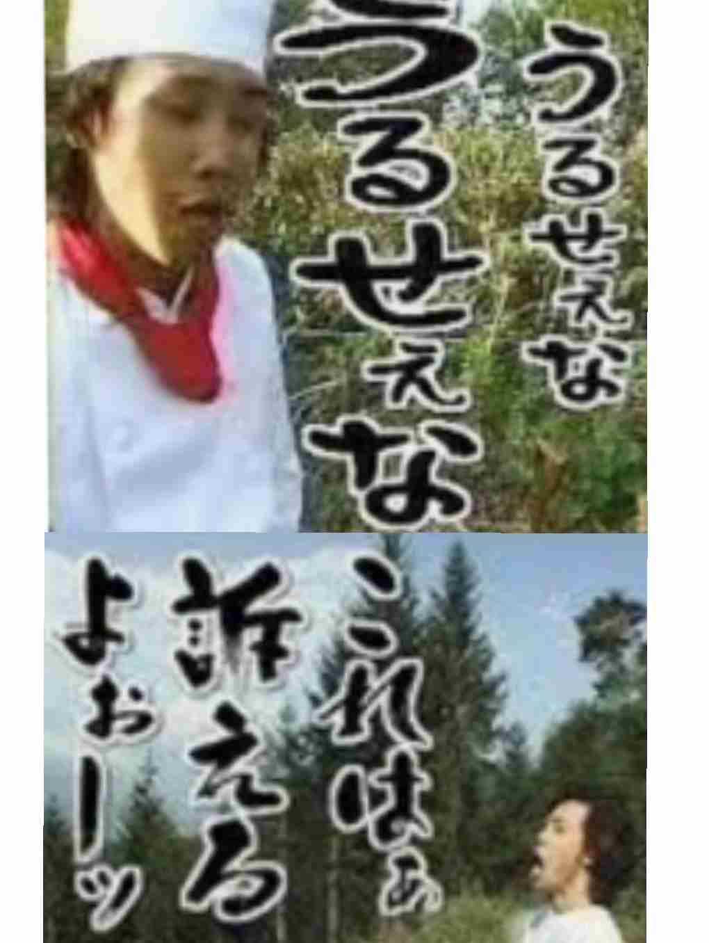ウーマン村本大輔、安倍首相と芸能人の交流を批判