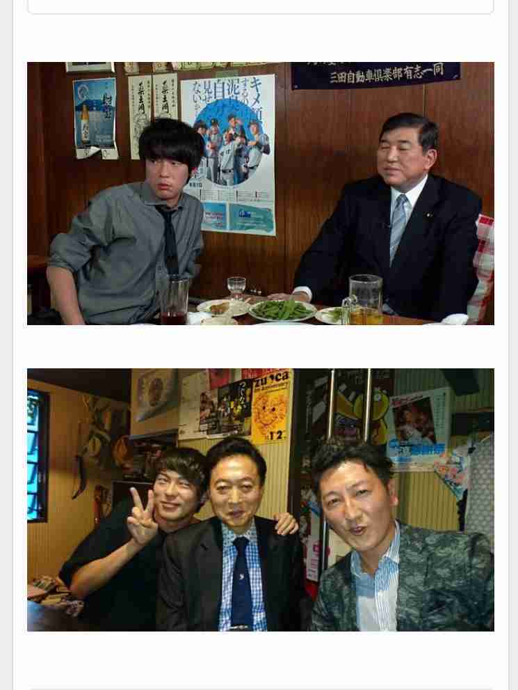 ウーマン村本大輔、安倍首相と芸能人の交流を批判