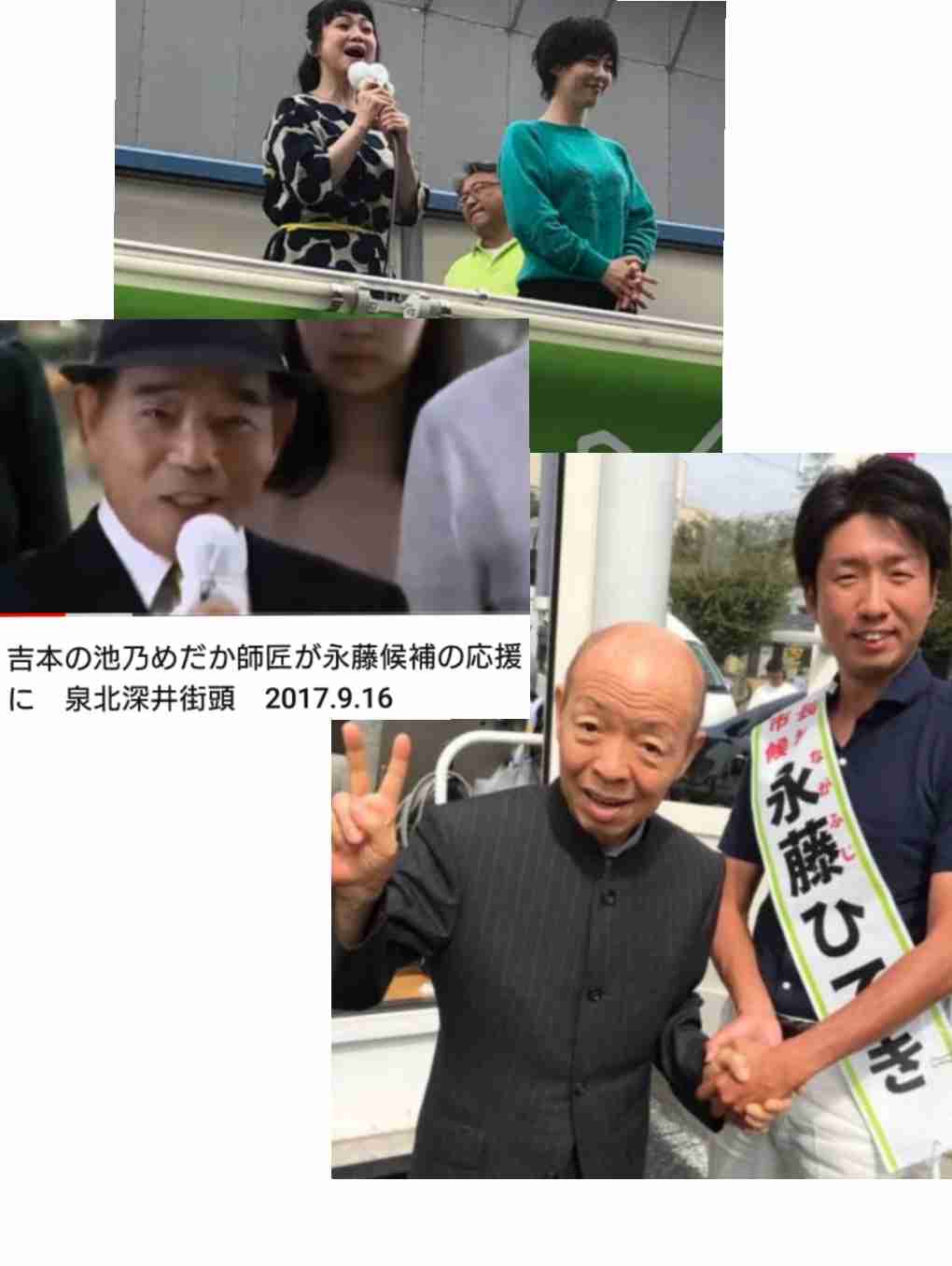 ウーマン村本大輔、安倍首相と芸能人の交流を批判