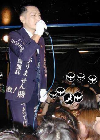 鳥肌実を愛でる会