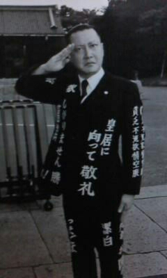 鳥肌実を愛でる会