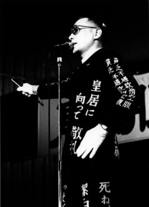 鳥肌実を愛でる会