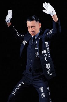 鳥肌実を愛でる会