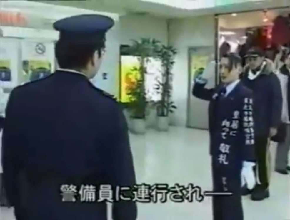 鳥肌実を愛でる会