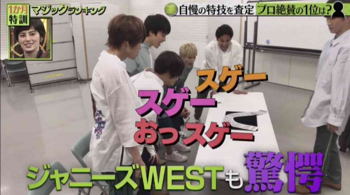 平成最後のオリコン1位はジャニーズWEST　元年生まれ・桐山照史「夢のよう」