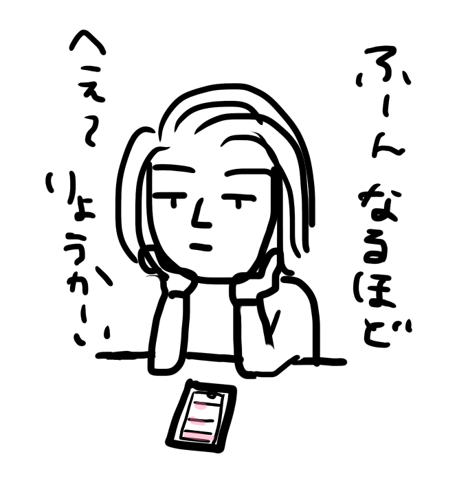 柏木由紀　“写真加工しすぎ”指摘に反発「分かってるから言わないで！」