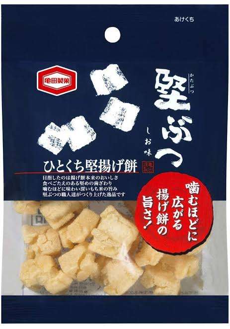 最近、生まれて初めて買った物！