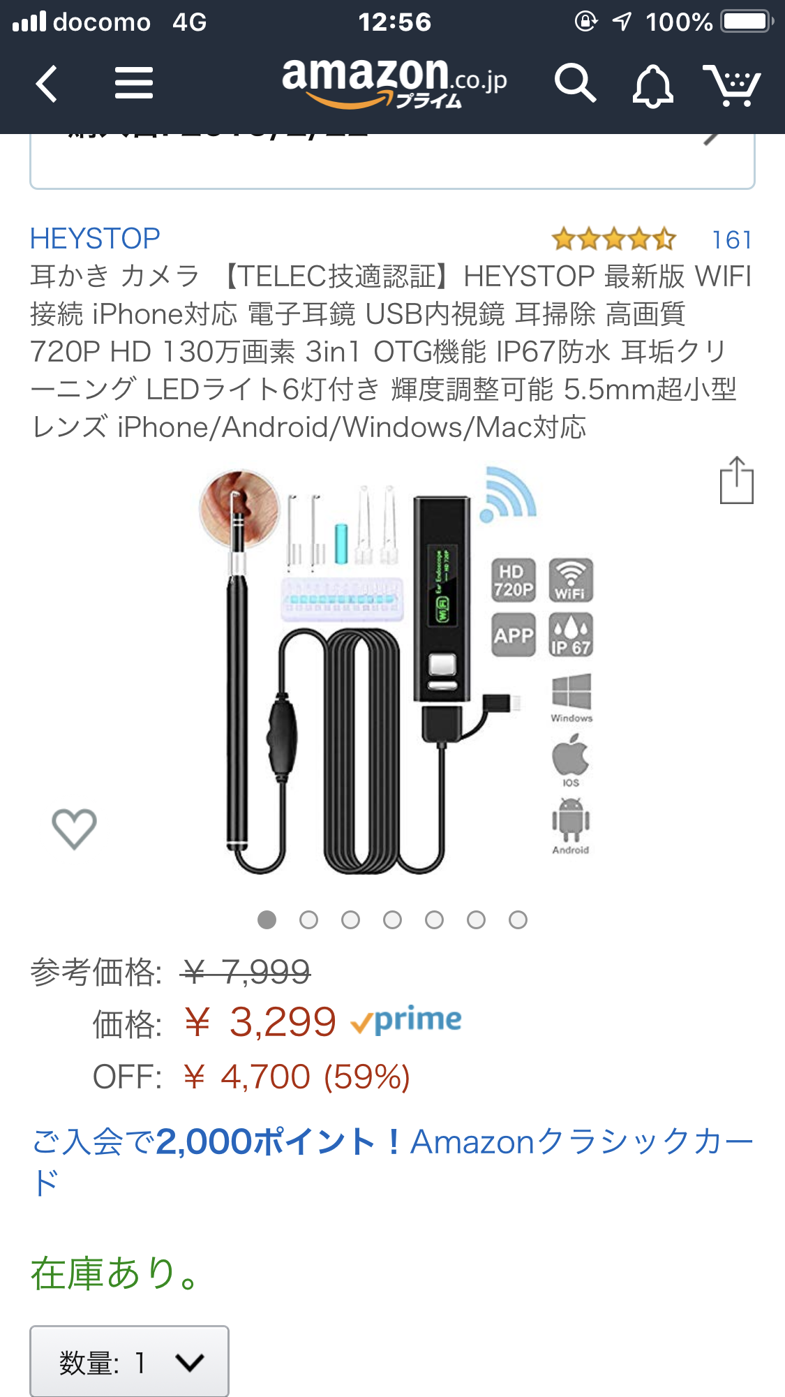 【閲覧注意】角栓、耳かき動画好きな人 Part2