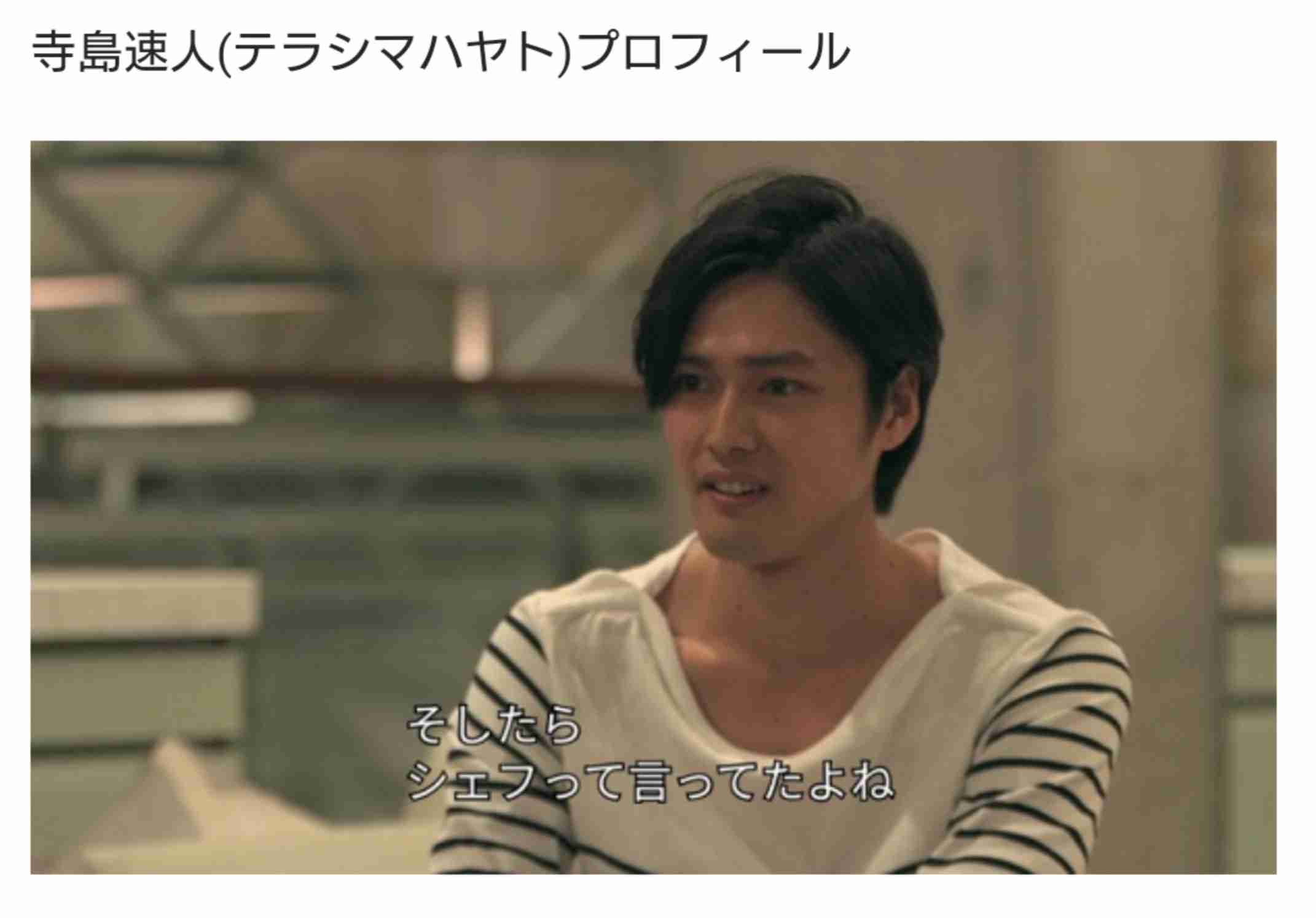 改名したの?「テラスハウス」新メンバーに驚きの声!