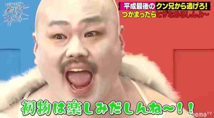 改名したの?「テラスハウス」新メンバーに驚きの声!