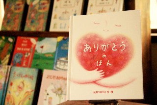 結婚してからの夫の給料日には・・・？