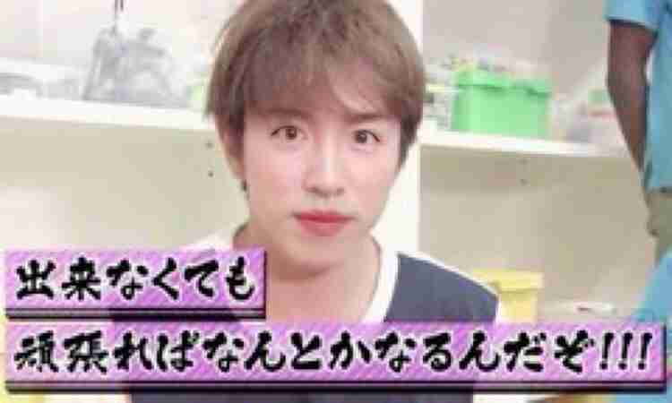 ジャニーズメンバーに勝手にメイクするトピ part4