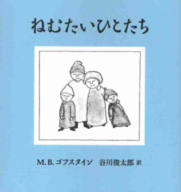寝る前に読むのにおすすめの本