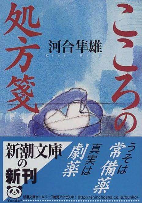 寝る前に読むのにおすすめの本