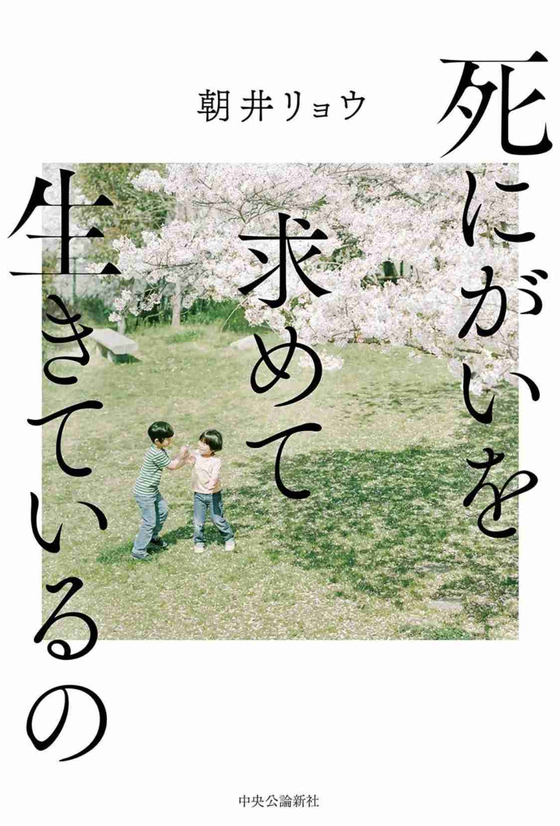 寝る前に読むのにおすすめの本