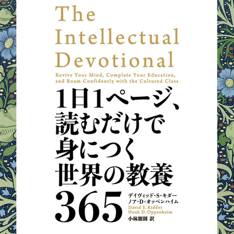寝る前に読むのにおすすめの本
