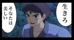 ブスに厳しい人