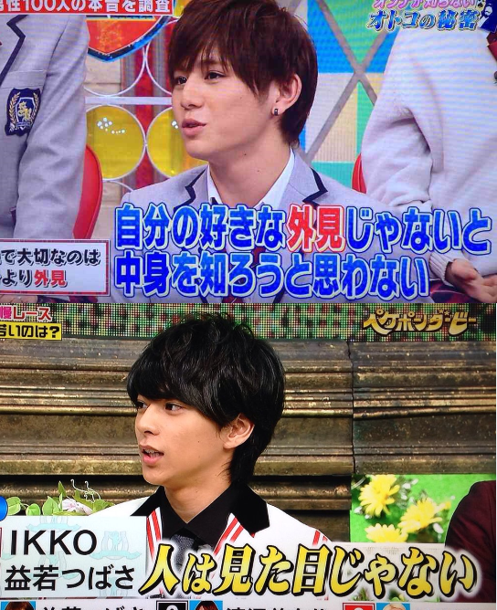 ブスに厳しい人