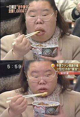 ブスに厳しい人