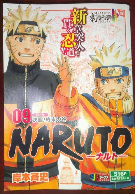 嫌いな漫画の主人公