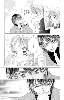 嫌いな漫画の主人公