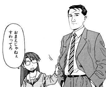 嫌いな漫画の主人公