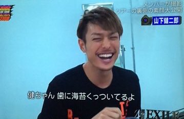 今市隆二を語ろう！part6
