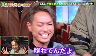 今市隆二を語ろう！part6