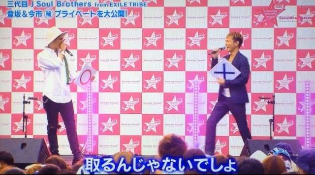 今市隆二を語ろう！part6