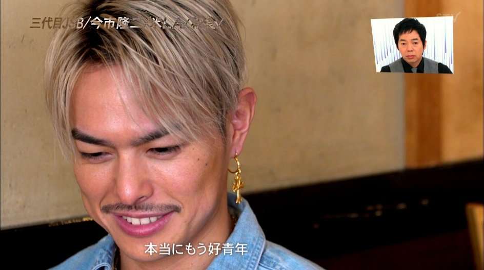 今市隆二を語ろう！part6