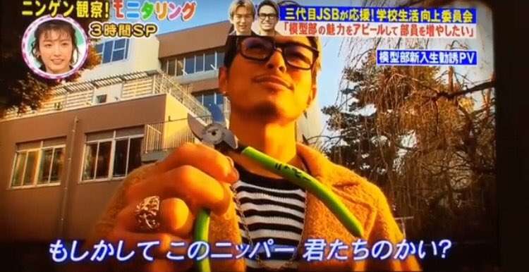 今市隆二を語ろう！part6