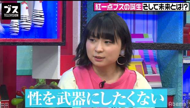 じぶんからみた最近の若者の兆候