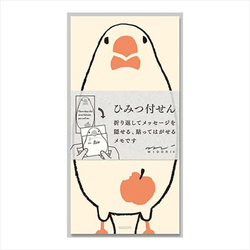 付箋マニアさん集まれ!