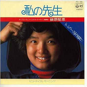 好きなアーティストのCDは買いますか？