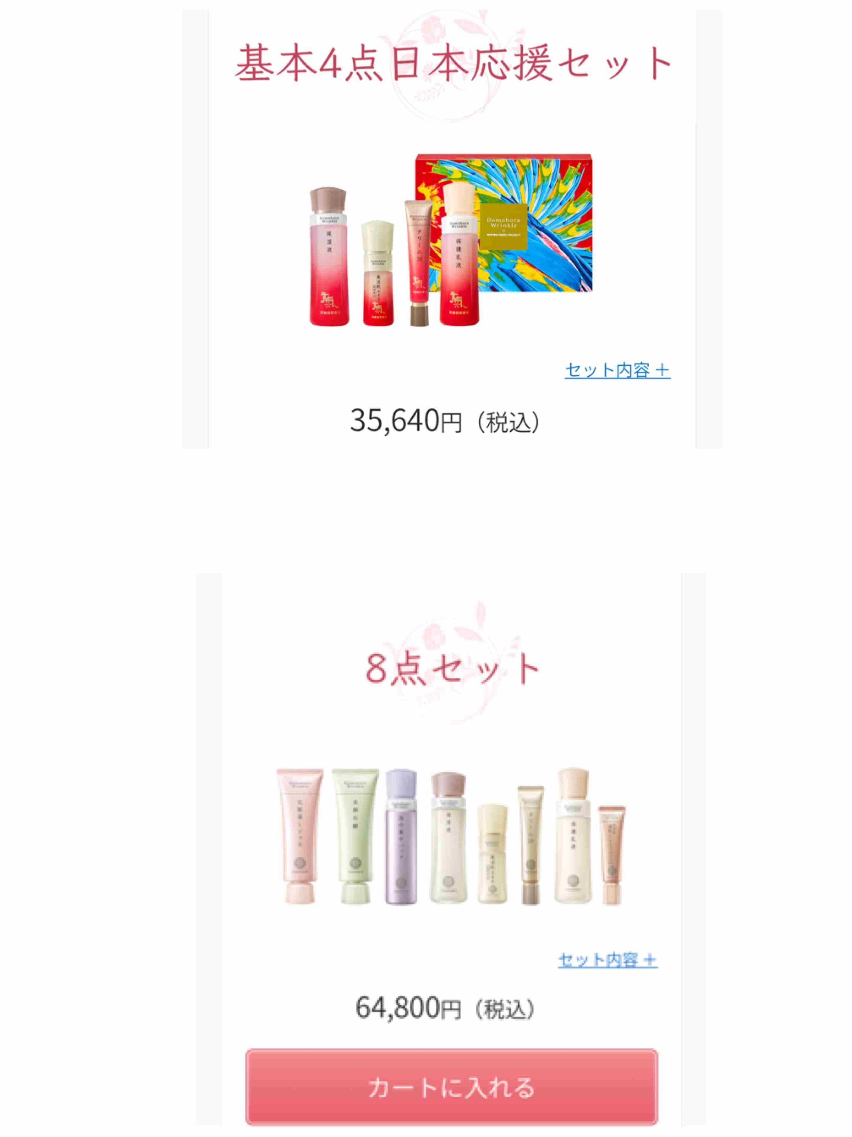 毛穴を目立たなくさせたい！