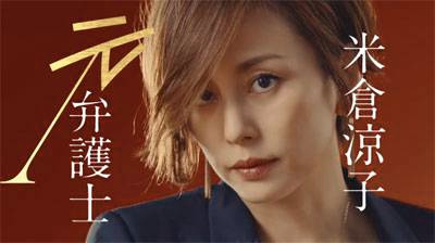 男前な女性を見せてください Part2