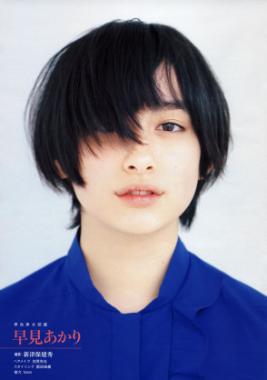 男前な女性を見せてください Part2