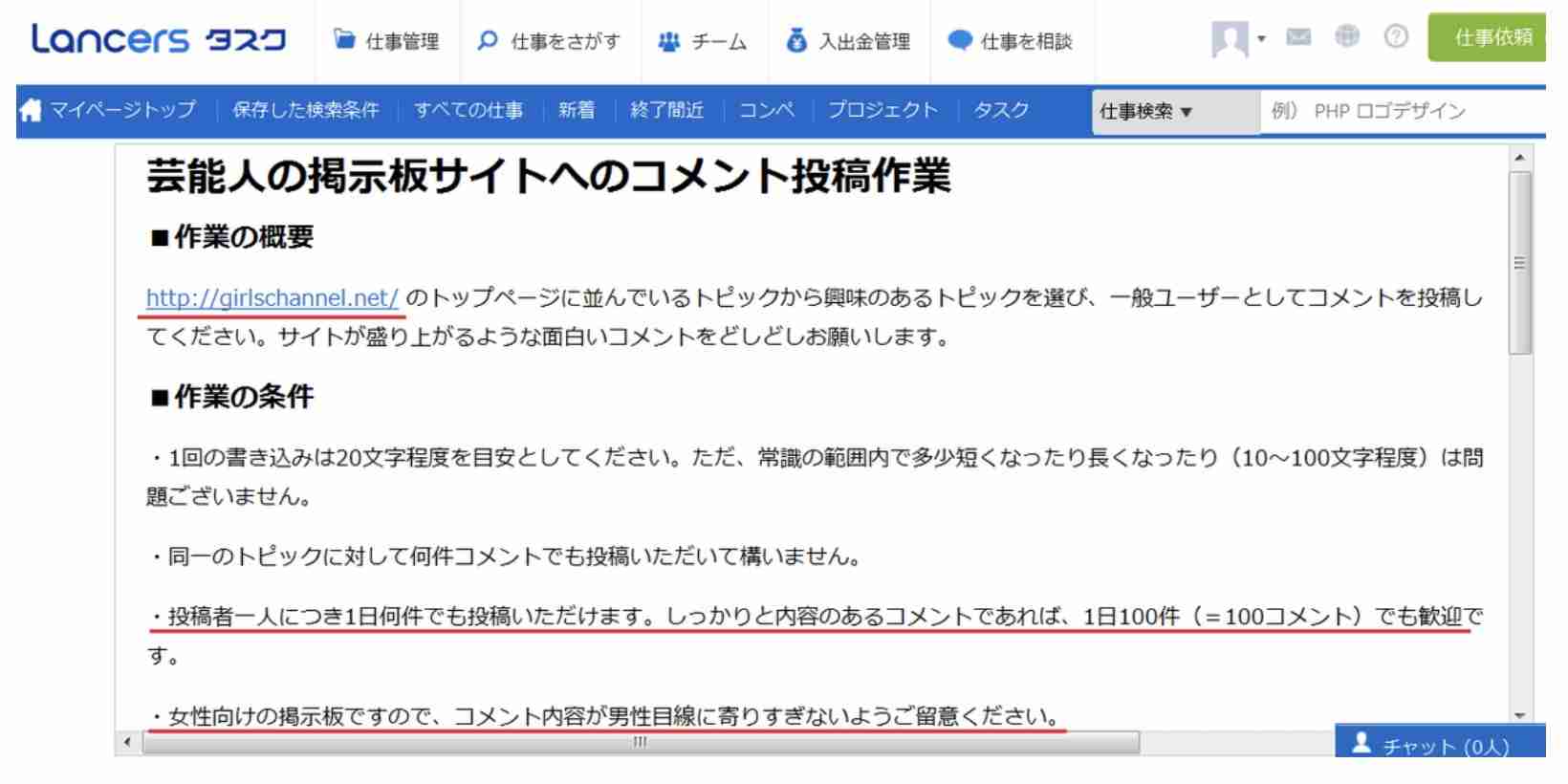 ジャスティン・ビーバー、先週セレーナ・ゴメスからのメールを受信していた！？ それを見た妻ヘイリーが発狂