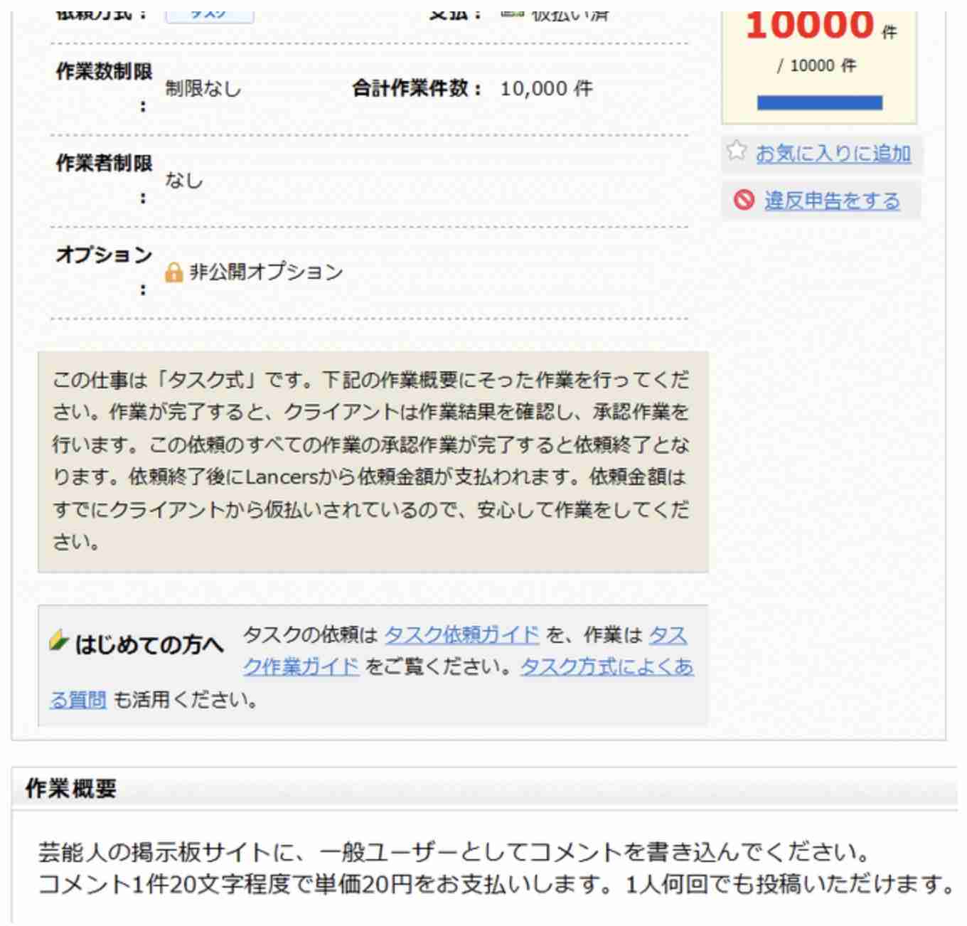 ジャスティン・ビーバー、先週セレーナ・ゴメスからのメールを受信していた！？ それを見た妻ヘイリーが発狂