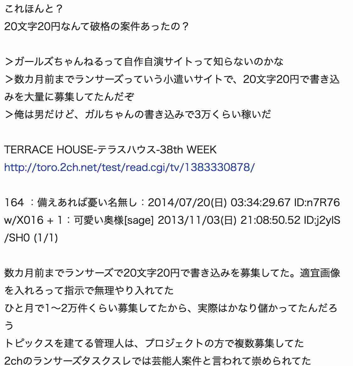 ジャスティン・ビーバー、先週セレーナ・ゴメスからのメールを受信していた！？ それを見た妻ヘイリーが発狂
