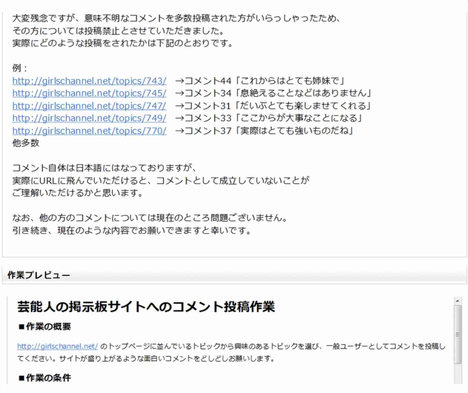 ジャスティン・ビーバー、先週セレーナ・ゴメスからのメールを受信していた！？ それを見た妻ヘイリーが発狂